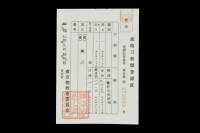 管打式古式銃 真鍮ドントル銃 (GU-090220)-3