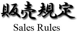 Sales Rules