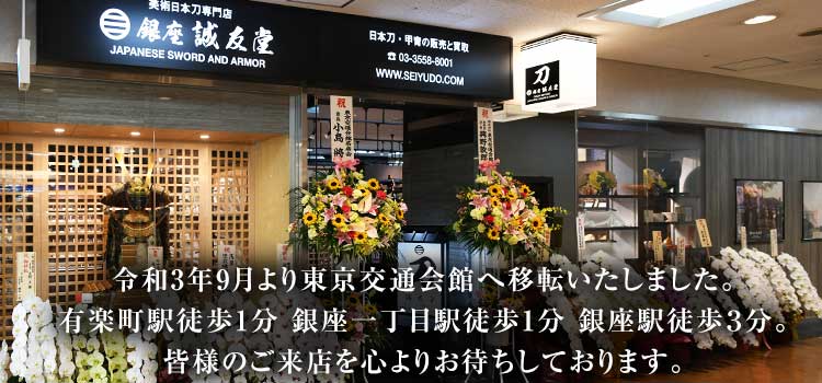 火縄銃 洋式古式銃の販売なら 東京 銀座誠友堂 Antique Guns 火縄銃 洋式古式銃の販売なら 東京 銀座誠友堂 Antique Guns