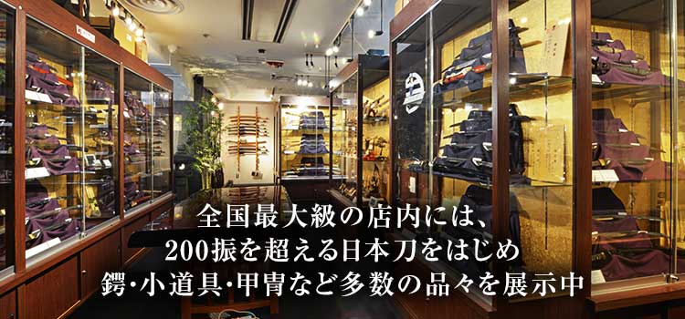 火縄銃 洋式古式銃の販売なら 東京 銀座誠友堂 Antique Guns 火縄銃 洋式古式銃の販売なら 東京 銀座誠友堂 Antique Guns